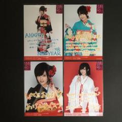 山本彩 生写真 福袋 2012 2013 2014 2015 2016 セット NMB48 山本彩 新春お楽しみ袋 ランダム生写真 11枚セット 2012-18
