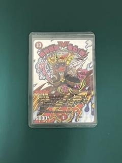 【未開封】デュエマ 限定 鬼丸「覇」Ver.・すごいぞリュウセイVer.セット 2025年最新】鬼丸覇の人気アイテム - メルカリ