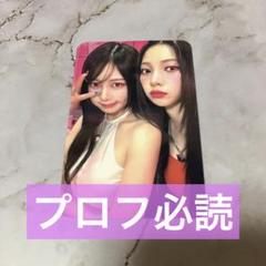 aespa 東京ドーム 会場限定 ユニットトレカ カリナ ジゼル オンニズ Amazon.co.jp: aespa 東京ドーム 会場限定 ユニットトレカ