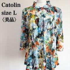 Catolin 花柄 チュニックブラウス フェアリーグランジ 可愛い 美品