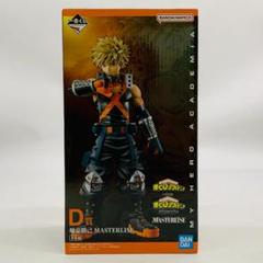 【新品・未開封】僕のヒーローアカデミア　Ｄ賞いずく・かつき　MASTERLISE D賞 いずく・かつき MASTERLISE フィギュア 僕のヒーロー