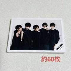 SexyZone 公式写真　まとめ売り　オーダー専用 2025年最新】sexyzone 公式写真の人気アイテム - メルカリ