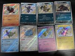 ポケカ s 色違い まとめ売り 165枚 ポケカ S 色違い まとめ売り 100枚 - メルカリ