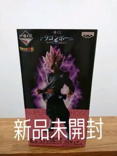 ドラゴンボール 一番くじ Ｅ賞 ゴクウブラック 超サイヤ人 ロゼ  未開封 一番くじ ドラゴンボール E賞 超サイヤ人ロゼ ゴクウブラック
