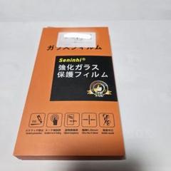 AQUOSスマホケース カバー