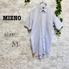 【h59】【MIZUNO】ストライプ 半袖シャツ ICE TOUCH【M】　夏のサムネイル