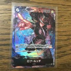 新品・未使用　ONE PIECE 強大な敵のサムネイル