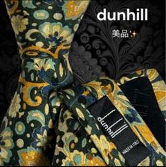 dunhill ネクタイ グリーン系 マルチカラー ボタニカル柄 ペイズリー柄