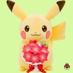 ポケモン　ぬいぐるみ For You! ピカチュウとグラシデアのブーケ ぬいぐるみ For You! ピカチュウとグラシデアのはな ｜【公式
