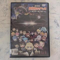 幼女戦記 DVD 全巻セット アニメ+劇場版 全7巻 2025年最新】幼女戦記 dvd レンタルの人気アイテム - メルカリ
