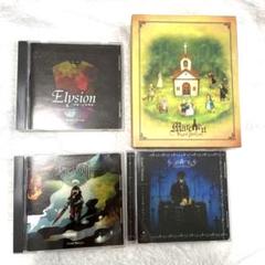 Marchen、Elysion楽園への前奏曲、イドへ至る森へ至るイド、少年は剣を