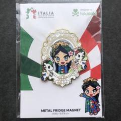 大阪関西万博イタリアパビリオン限定 メタルマグネットイタリア
