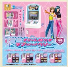 2025年最新】ラブ ベリー コンプの人気アイテム - メルカリ