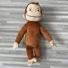 おさるのジョージ ぬいぐるみ タグ付き