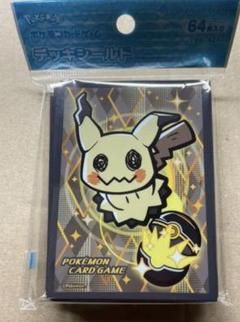 ポケモンカードゲーム デッキシールド ミミッキュ 64枚入りの中古 未使用品 メルカリ