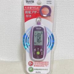 2025年最新】TANITA歩数計の人気アイテム - メルカリ