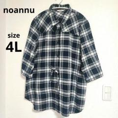 noannu ダークネイビー・ホワイトチェック チュニック 五分袖 4L