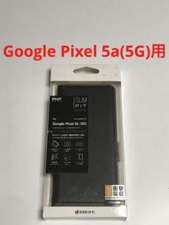 13777 Google Pixel 5a用 手帳型ケース カバー
