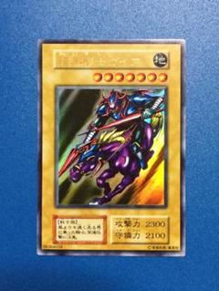 遊戯王 暗黒騎士ガイア 初期 美品