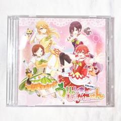 うりゃしましゃかたせん すうぃ〜ちゅふるーCHU【うりゃしましゃかたせん】 - YouTube