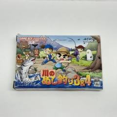 川のぬし釣り3&4 Amazon.co.jp: 川のぬし釣り : Video Games
