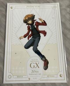 遊戯王 遊戯王GX 特大 B1 ポスター 十代 アニメプラザ アニプラカフェ m11567475846_1.jpg?1698574265