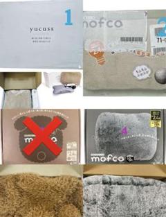 蓄熱式湯たんぽ mofca（モフカ）まとめ買う10%OFF - メルカリ