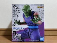 2025年最新】地球を守る戦士たち ピッコロの人気アイテム - メルカリ