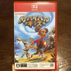 サバイバルキッズ Nintendo Switch2