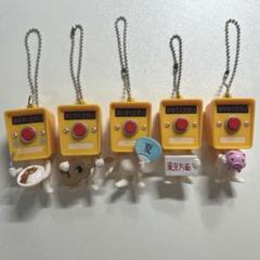 押しボタンくん2 ガチャガチャ コンプリートセット