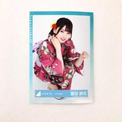 日向坂46 2024年浴衣　富田鈴花直筆サイン 日向坂46 2024年浴衣 富田鈴花直筆サイン