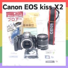 ✨実用美品✨Canon EOS Kiss X2 レンズキット シャッター回数少 ✨実用美品✨Canon EOS Kiss X2 レンズキット シャッター回数少