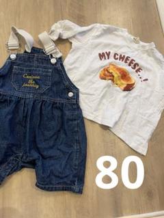 バースデイ　MY LITTLE WONDER コーデセット