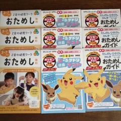 2025年最新】z会 小学3年生の人気アイテム - メルカリ