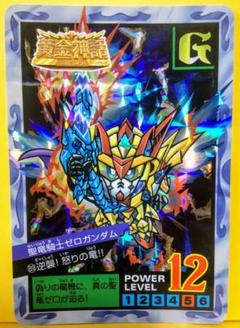 ガンダムカード 受注生産 30周年記念ミニディスプレシート ラスト SDガンダム外伝 オールプリズムディスプレイシートコレクション