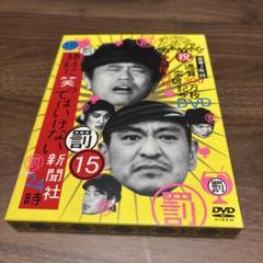 ガキ使DVDまとめ売り ガキ使 DVD まとめ売り 9本セット - メルカリ