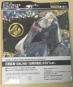 刀剣乱舞 山姥切国広 ブシロード ストレージボックスコレクション