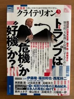 2025年最新】三島_桂太の人気アイテム - メルカリ