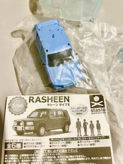 No.262 ♥Nissan Rasheen ミニカー NOREV 楽天市場】ノレブ 1/43 日産 ラシーン タイプ2 イエロー 1994