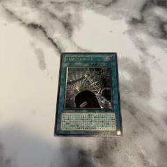 遊戯王 - 遊戯王 アジア版 1st パワーボンド レリーフ CRV-AE037 ☆旧アジア☆パワーボンド【レリーフ】{CRV-AE037}《コレクター