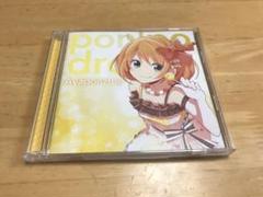 あやぽんず* pon’po drop あやぽんず＊】【12_14】pon'po drop【XFD】_哔哩哔哩_bilibili