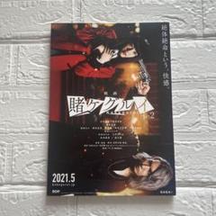 賭ケグルイ 浜辺美波 直筆サイン入りクリアファイル 91CiyGsMY1L._UF350,350_QL50_.jpg