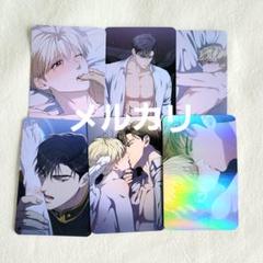 韓国BL Pop The Beyond トレカカード 完成セット 2025年最新】韓国bl トレカの人気アイテム - メルカリ