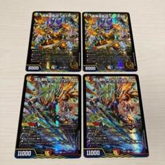 5cザーディクリカ 三重スリーブ付き Amazon.co.jp: 5cザーディクリカ アドバンス デッキ 三重