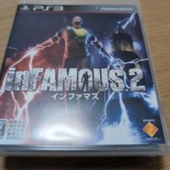 INFAMOUS2