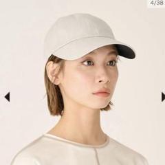 サンバリア100キャップのサムネイル