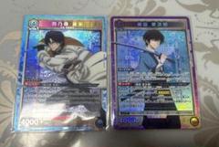 ユニオンアリーナ　るろうに剣心　瀬田宗次郎　SR 2枚セット