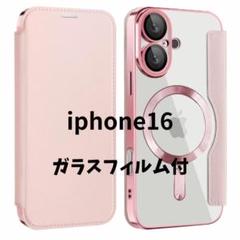 MagSafe対応 手帳型 iPhone16 ケース 【ピンク】カードポケット付