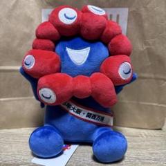 【新品】万博会場限定ミャクミャクタスキぬいぐるみ　製造エラー品