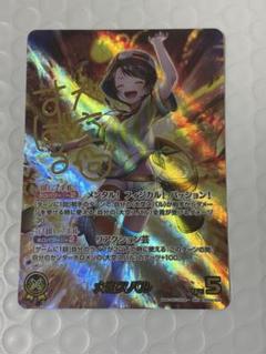 ホロライブカード 大空スバル sec サイン